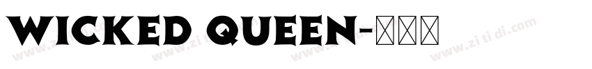 WICKED QUEEN字体转换